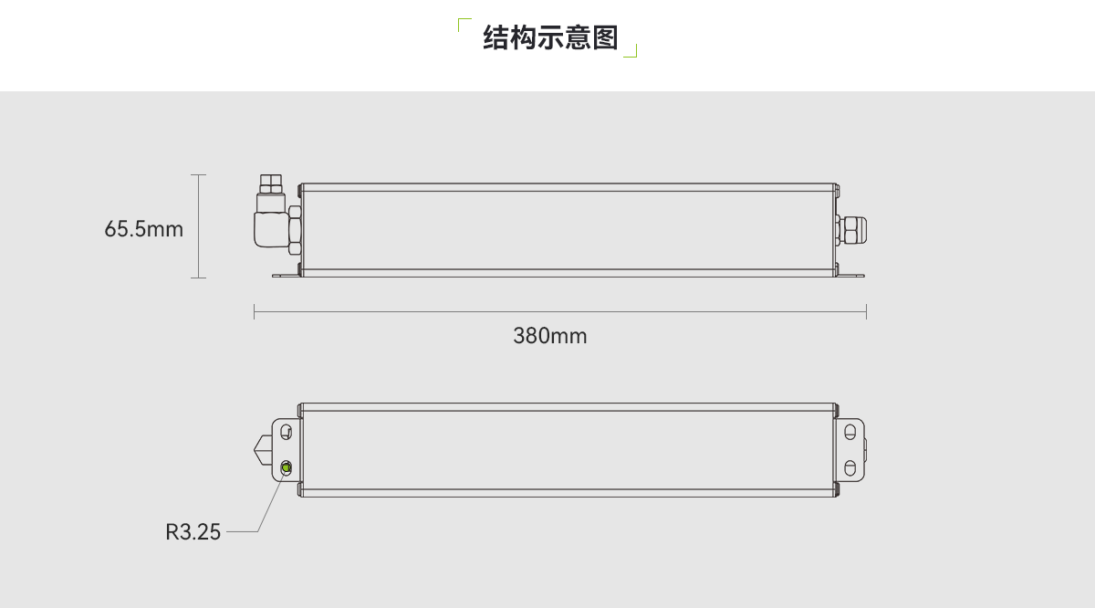 非儲壓式全氟己酮_03.png